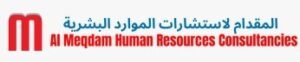 Al MEQDAM HR Logo